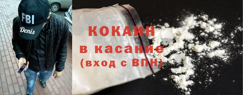 Виды наркотиков купить Барыш ГАШ  Марихуана  ЭКСТАЗИ  Мефедрон  Cocaine 