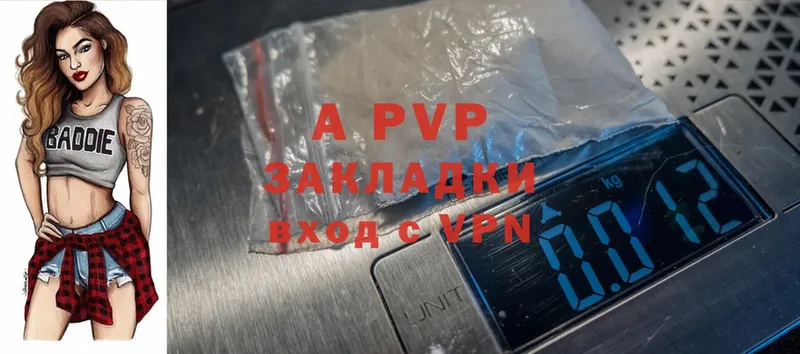 Alfa_PVP СК КРИС  Барыш 