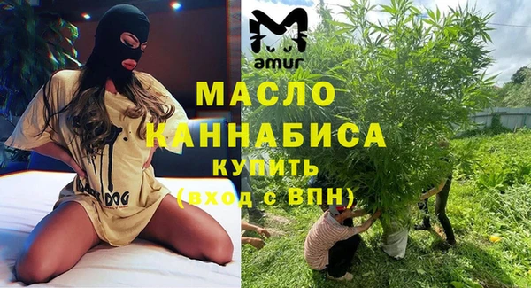 трава Верхний Тагил